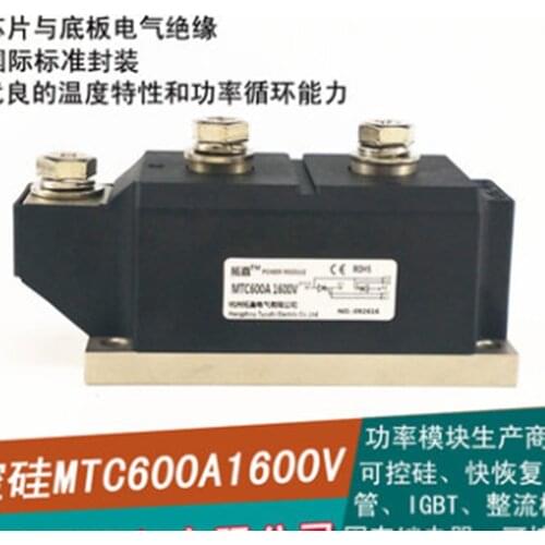 IN stock MTC500-16 MTC400-16 MFC500/16 MFC350/16 MDC500/16 MCC310-16 MTC800 MTC1000 MTC1200