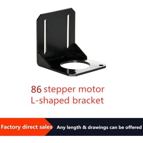 Engraving machine accessories rigid bracket for Nema 34 steeper motor fixed bracket L-shaped Stepper motor fixing bracket