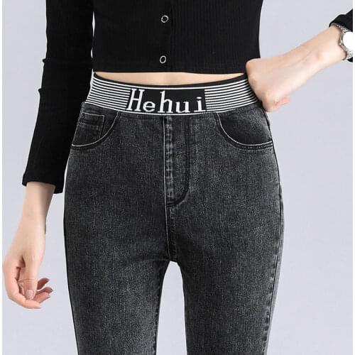 High Waist Jeans Womens Pants New Autumn and Winter Elastic Waist Thickened Ins All-match Slim Slimming Skinny Pants