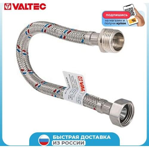 Valtec Flexible Hoses For Water