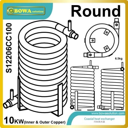 10KW high efficient outer and inner copper pipe heat exchanger for heat pump