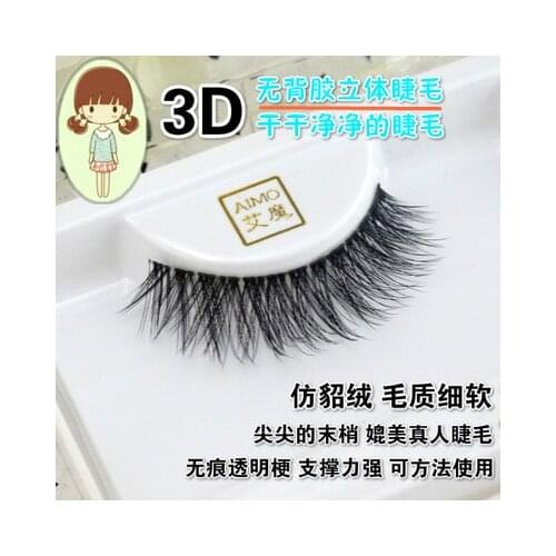 1 Pair hig-Quality 3D-00 Fashion Bushy Cross Natural False Eyelashes Mink Hair Handmade Long Eye Lashes Free shipping