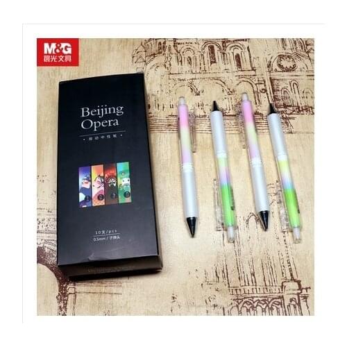 10PCS/LOT M&G CHENGUANG flourishing face Office & School Pen 0.5mm unisex pen gel pen