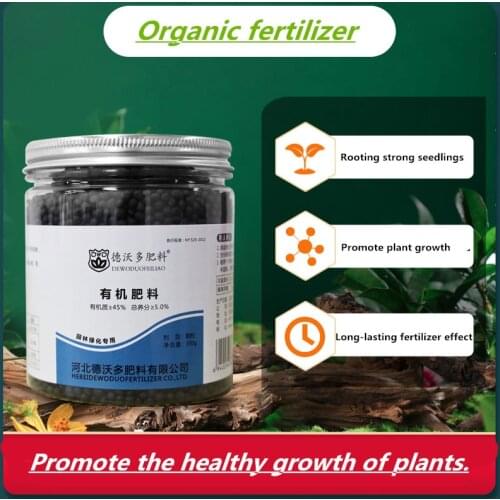 350g organic fertilizer Microbial slow release fertilizer Potted natural universal granular fertilizer For Home Gardening