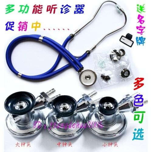 Fashion multifunctional double tube stethoscope Medical stethoscope, fetal dedicated stethoscope