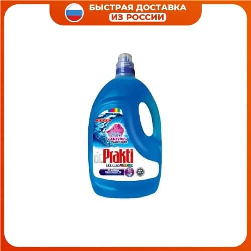 Стиральные порошки DR.PRAKTI China At AliExpress