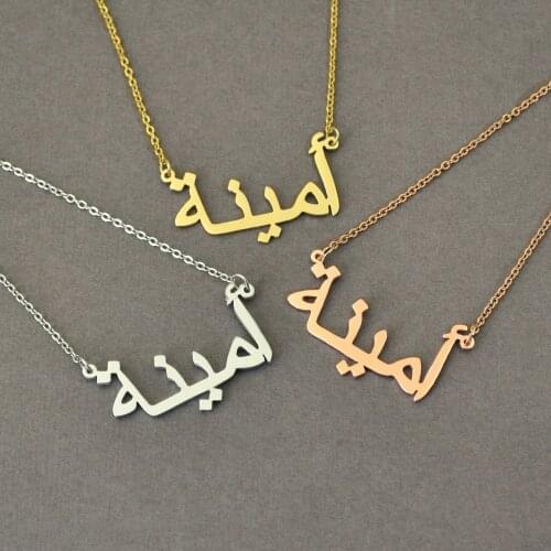 Personalized Name Necklace,Arabic Necklace,Custom Name Necklace,Customized Necklaces,Gift for women,Christmas Gift