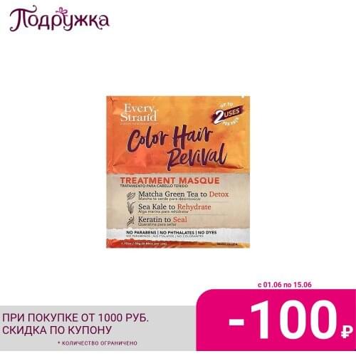 Восстанавливающие маски для волос EVERY STRAND China At AliExpress