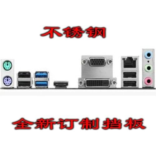 IO I/O Shield Back Plate BackPlate Blende Bracket For MSI Z77A-G41 PLUS Z97 PC Mate