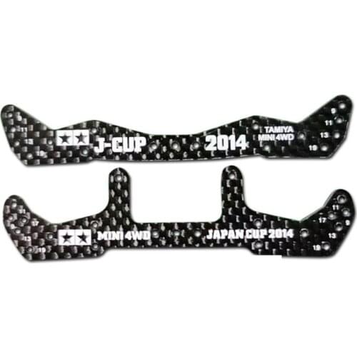 J-CUP 2014 Carbon Fiber Front Rear Plate For Tamiya MINI 4WD Toy Car Carbon Fiber Parts 1.5mm car model 95042 95043