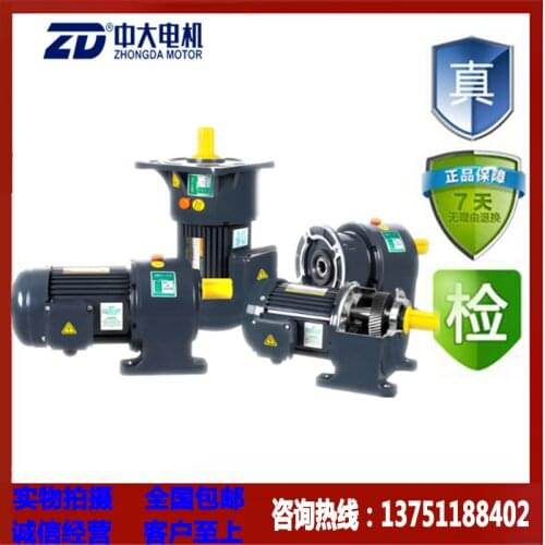 Supply of large gear gear motor ZH750-30-S conveyor belt motor 400W large conveyor belt motor