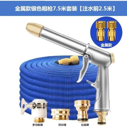 High pressure car wash water gun household telescopic hose water pump flushing car machine nozzle watering artifact set