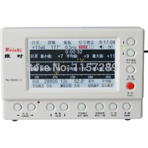 Mechanical Watch Timing Machine Multifunction Timegrapher No.6000 III for watch makers and watch hobbyists