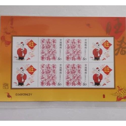 Chinese Zodiac paper cutting ， China Personalized souvenir sheet Post Stamps Postage Collectio