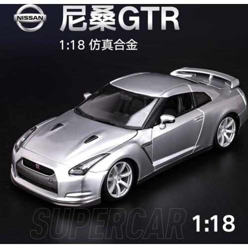 Bburago 1：18 Alloy model Nissan GTR Simulation car model Nissan ornaments Adult collectible toy model Door can be opened