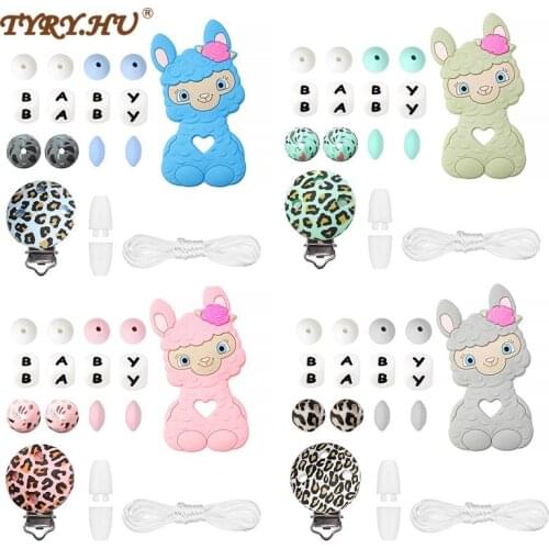 TYRY.HU Silicone Leopard Beads Set Pacifier Chain Newborn Silicone Teether Food Grade BPA Free DIY Accessories Pacifier Clip