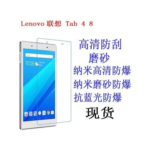 2pcs/lot Screen Protector Anti-Fingerprint Protective Film for Lenovo TAB 4 8 TB-8504F 8.0 inch Tablet PC Tab4 8 Protective Film