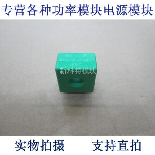 HNC-050P NANA 50A current sensor