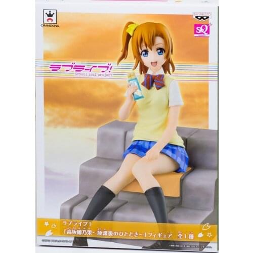 BANDAI Banpresto Love live Honoka Kousaka SQ after class Anime Toy Figure