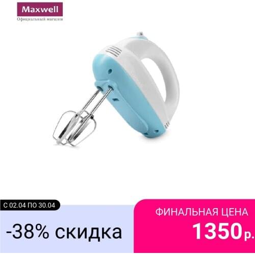 Миксеры домашние Maxwell China At AliExpress