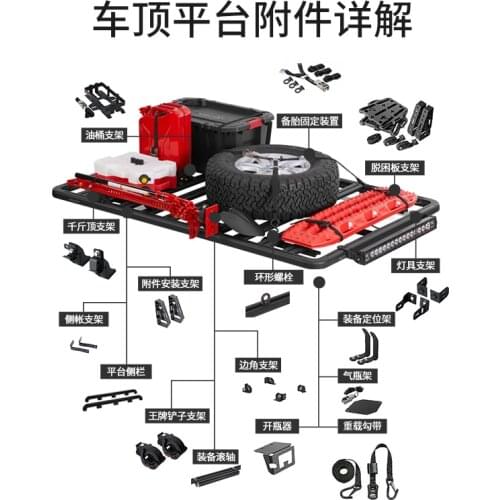 Applicable to Locke Yakima Roof Platform Accessories Luggage Frame Fixed Lamp Oil Tank Rack Side Rail Strap Self Driving Equipme