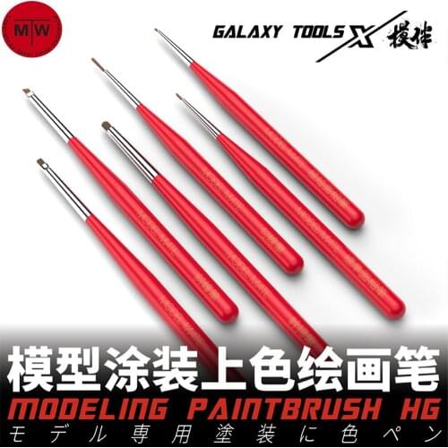 Galaxy Tools Modeling Paint Point/Flat Brush for Gundam Model Hobby Craft T07A06/T07A07