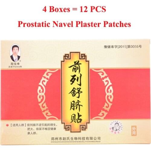 Lngl Urological Plasters China
