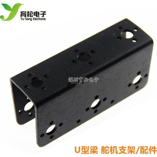 U-beam Servo Bracket/Accessories Robot Arm Mechanical Claw Robot Bracket Black