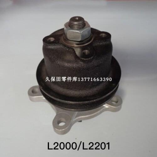 Free shipping KUBOTA L2000 L2201 WATER PUMP Engine pump