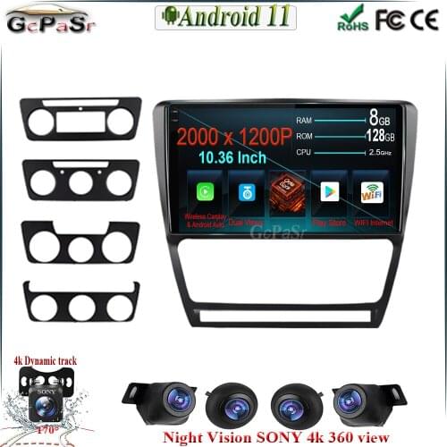 DSP IPS 6+128 GB Car Radio For SKODA Octavia 2 A5 2008-2013 Android 11 Video Player Navigation 360 camera dual lens android auto