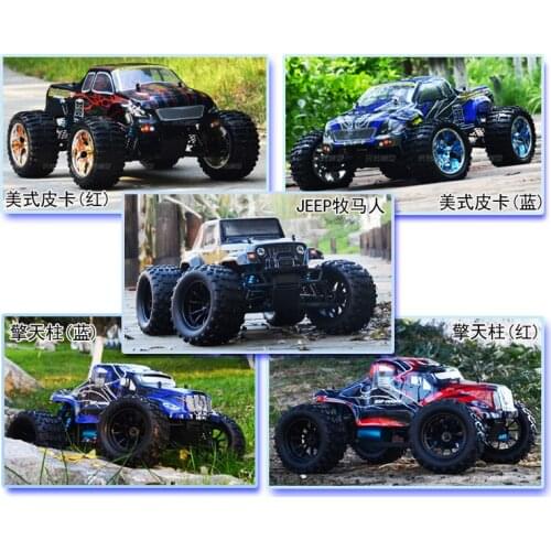 HSP 94188 94111 car shell PVC model car shell Bigfoot off-road car shell original car shell
