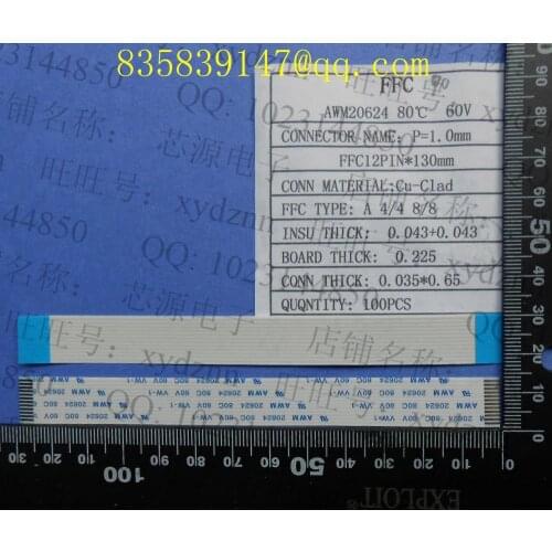 FFC cable 1.0 pitch-12pin-130mm-A same direction flexible flat cable ROHS customization is available