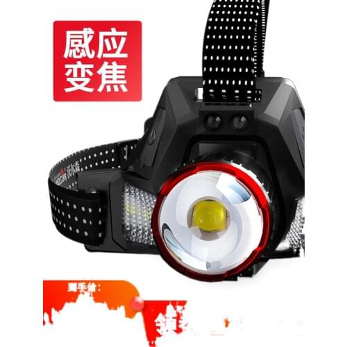 Wolfson specific inductive charging fishing glare super bright LED head-mounted headlight 18650 lithium ore Yediao