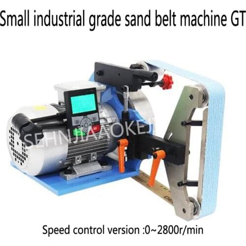 Small industrial grade sand belt machine/vertical type Multifunctional high-power fixed speed sand belt machine 1500W