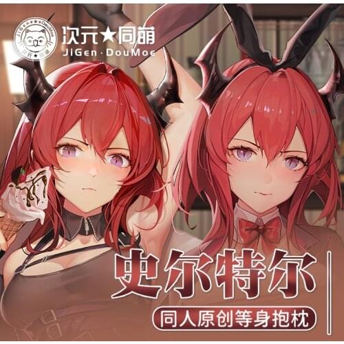 Anime Game Arknights Surtr Cute Cosplay Zway Dakimakura Hugging Body Pillow Case Otaku Pillow Cushion Cover Bedding Xmas Gifts