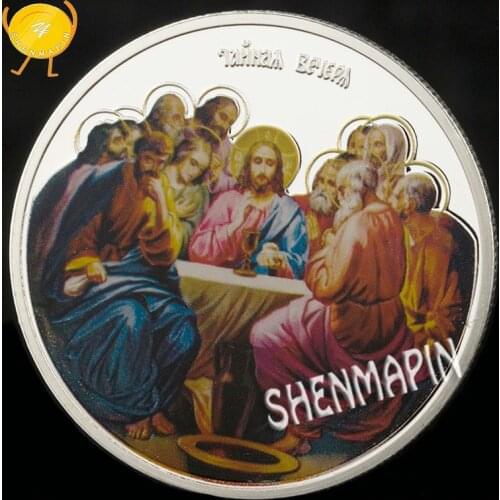 Jesus Satan The Last Supper Dinner Commemorative Coin Bible Artist Coins Collectibles Elizabeth II Silver Challenge Coin