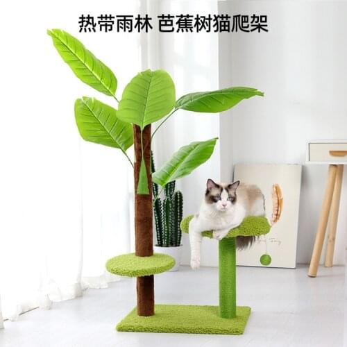 New cat climbing frame tropical Yu Linfeng cat toy jumping platform sisal climbing frame creative cat scratching cat supplies