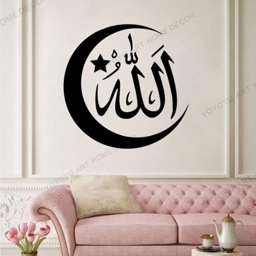 Muslim Islamic Wall Stickers Vinyl quotes Welcome Allah Wallpaper Muslim Islamic Designs Living Room Home Decoration JC56