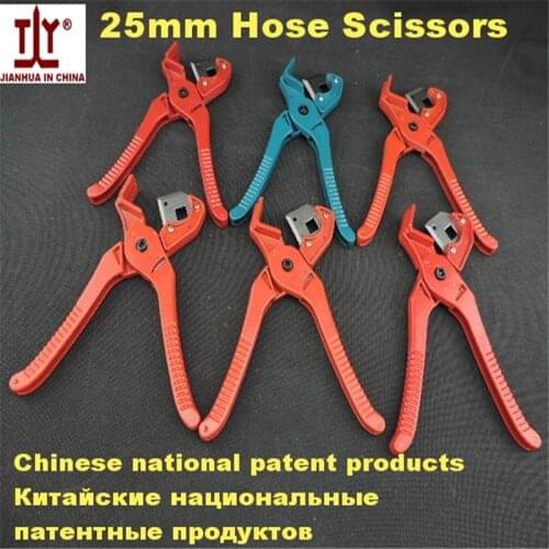 Free Shipping Reusable Blade Dedicated DN 2-25mm Nylon Tube Scissors, Hose Cutter, Plastic Pipe Cutters Chinese Patent Products