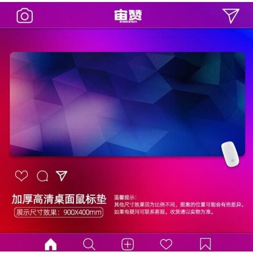 Color Creative Personality Game Mouse Pad Large Size Gradient Desktop Keyboard Lock Border Washable Rubber Pad 300x800x2mm