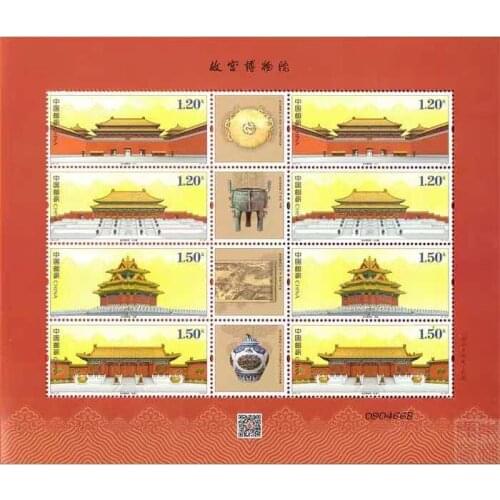 The Palace Museum 2015-21 China souvenir sheet Post Stamps Postage Collection