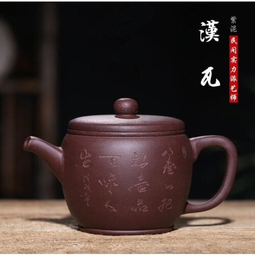 Yixing original mine red clay teapot new hanwabao handmade teapot mining source wholesale custom logo sales agent