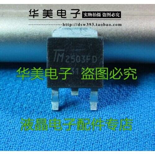 Free Delivery. TM2503FD 2503 fd authentic patch tube TO - 252