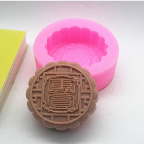 Reunionc396 Craft Art Silicone Soap mold Craft Molds DIY Handmade soap molds
