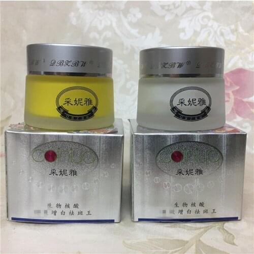 2pcs 25g Strong Effects Powerful Whitening Freckle Cream Remove Melasma Acne Spots Pigment Melanin Dark Spots Face Care Cream