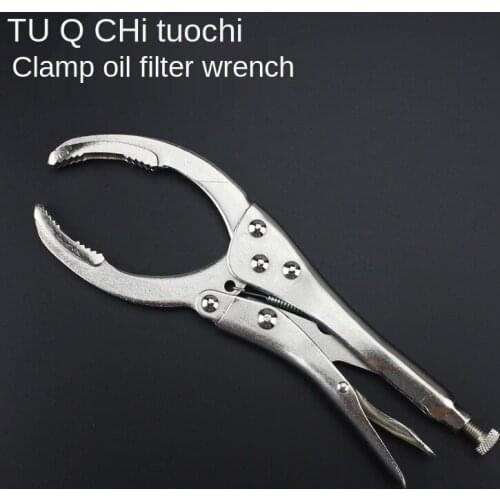 Clamp Type Oil Filter Wrench Car Maintenance Machine Filter Element Disassembly Wrench