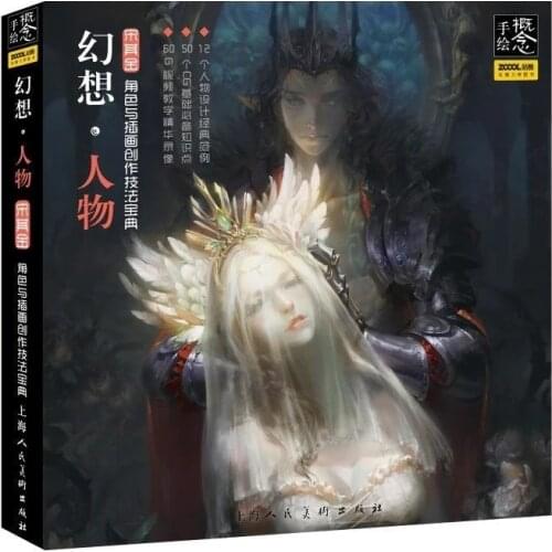 Hand-painted Fantasy Characters and Illustration Creation Skills Collection Painting Books Zero Basic Tutorial