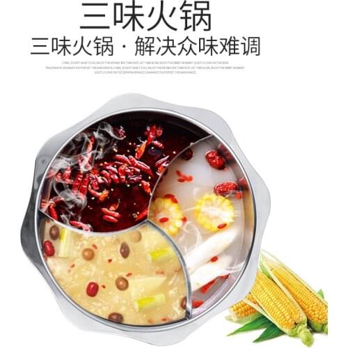 Thickened three grid mandarin duck hot pot household commercial two three flavor soup pot chafingdish Sichuan China chaffy dish