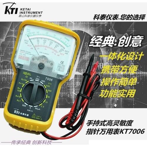 KT7006 analog multimeter, mechanical multimeter