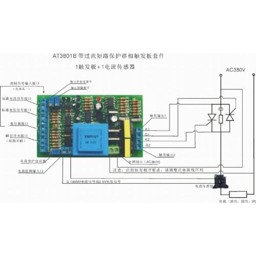 0-380V Adjustable, Over Current Short Circuit Protection SCR Triggers Pressure Regulator Trigger AT3801B-1